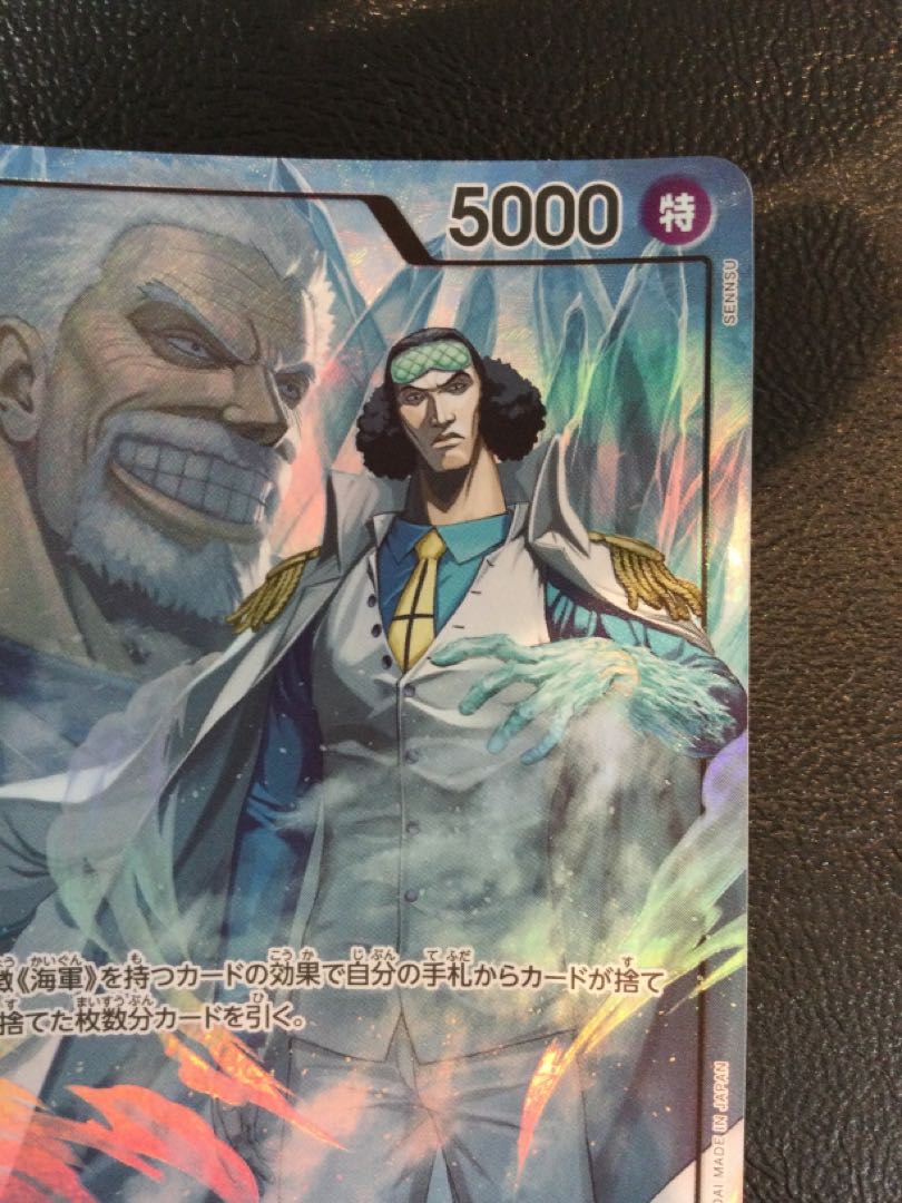 (i) Kuzan (parallel) P-L OP12-040