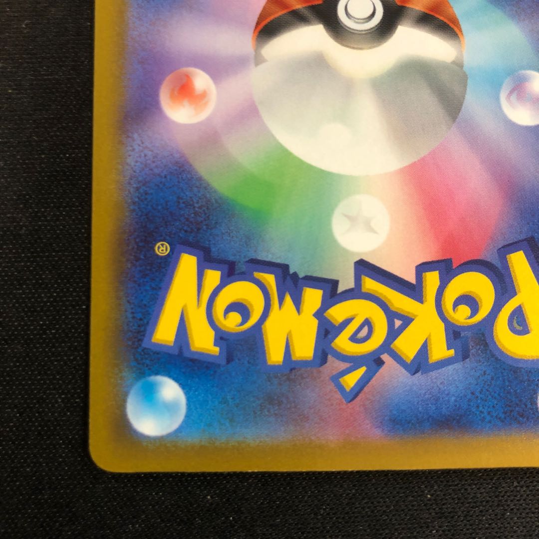 トレーナーズポスト PROMO 135/SV-P 1枚