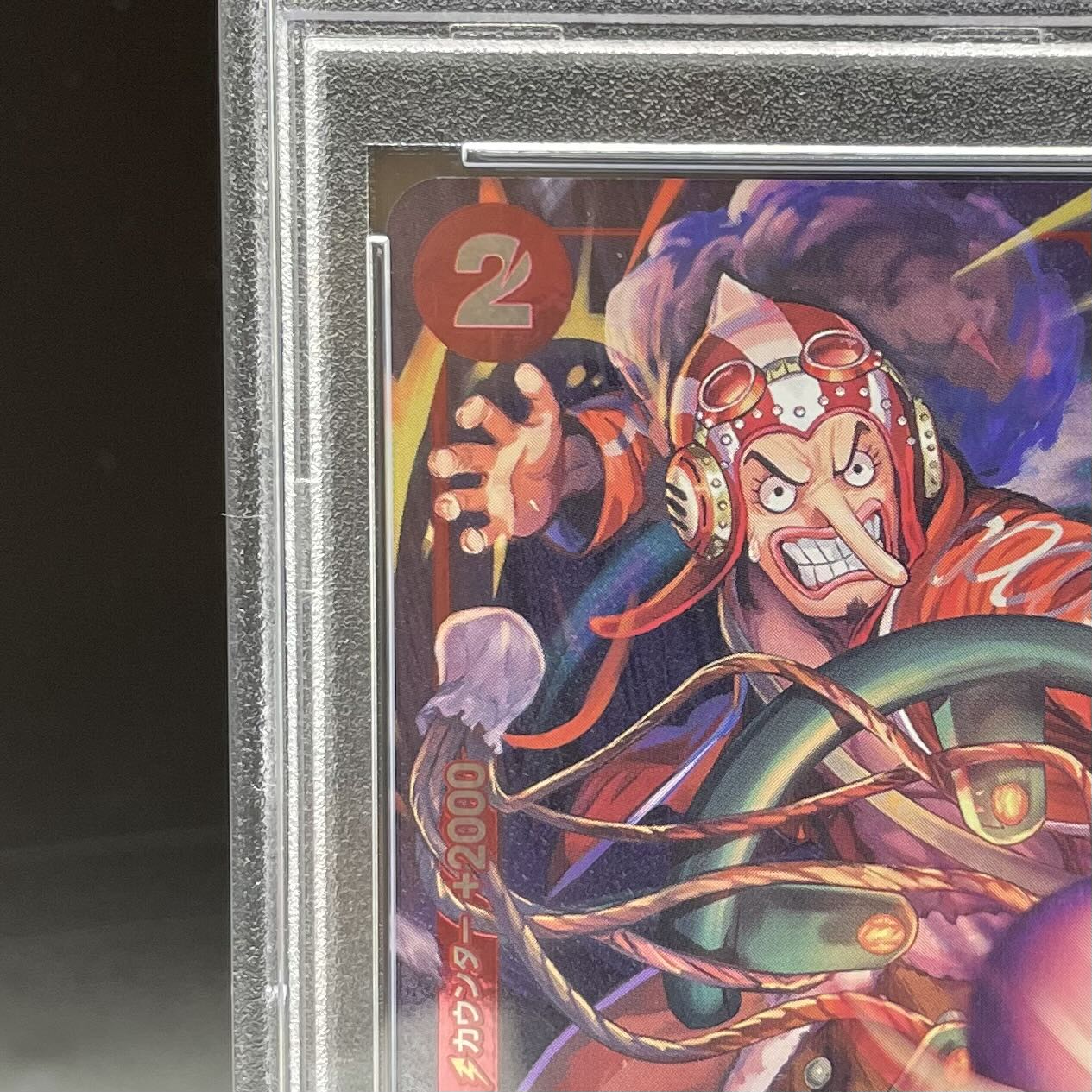 【PSA10】ウソップ チャンピオンシップ2022 プロモ 開封済み PROMO OP01-004