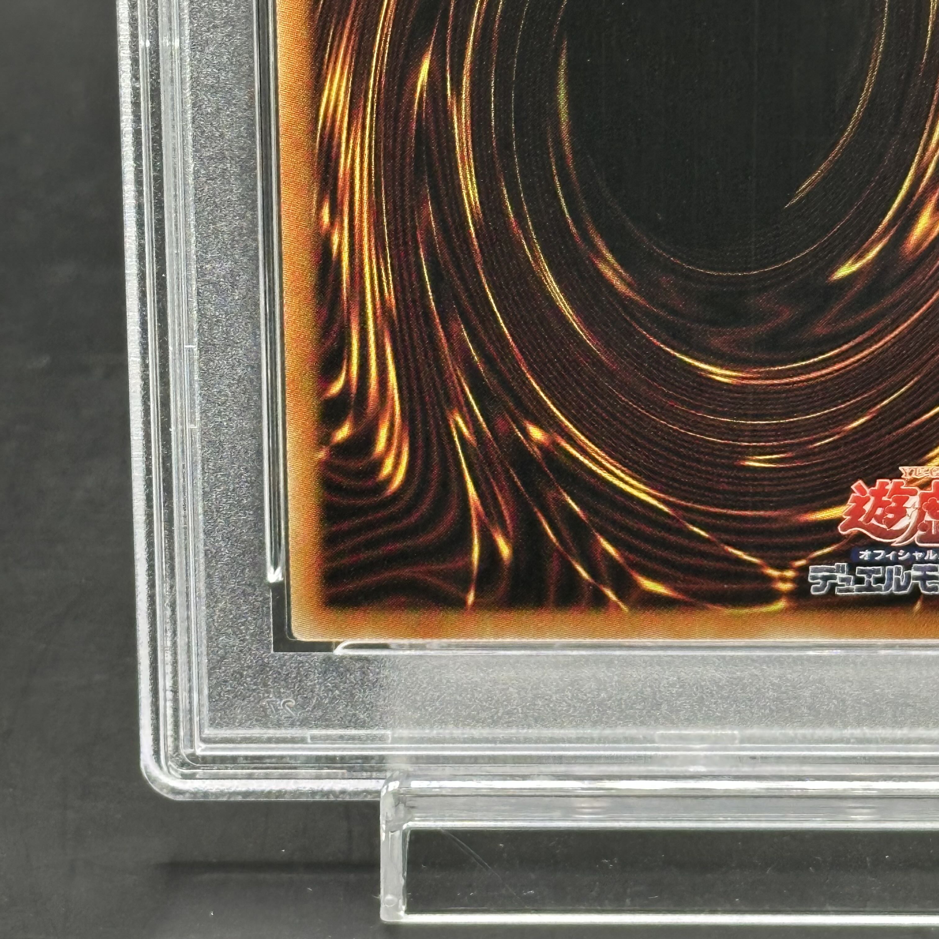 【PSA10】I:P マスカレーナ プラスマティックSR マスカレーナ psa10」の激安通販 | magi