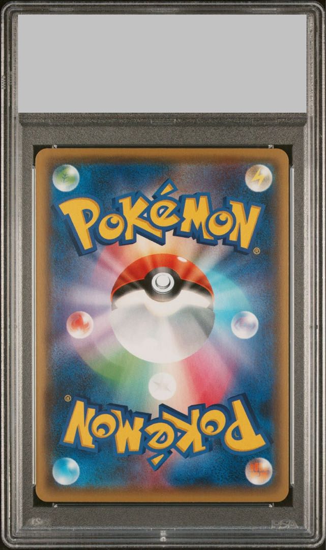 【PSA10】ピカチュウ YU NAGABA プロモ 開封済み PROMO 208/S-P 1枚