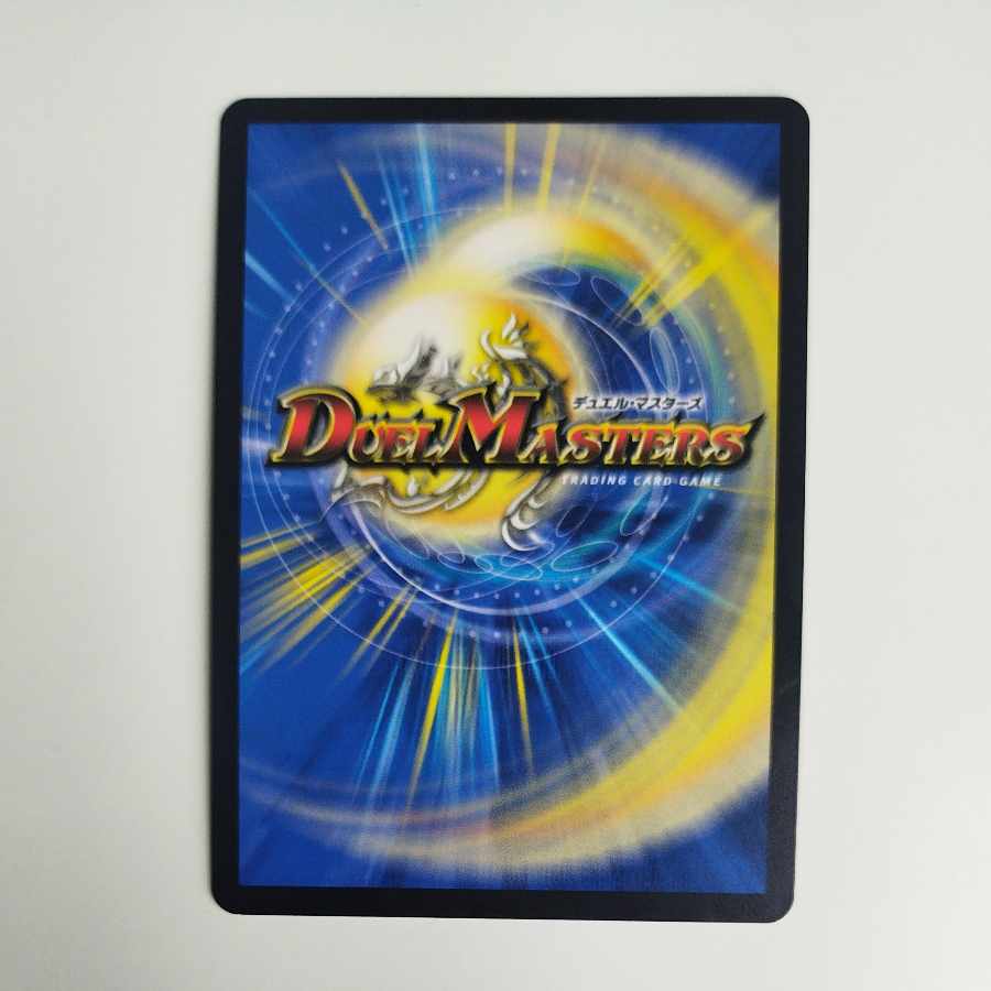 @5 @5 ジェニー&ガ:ナテハ SR 3/89 1枚