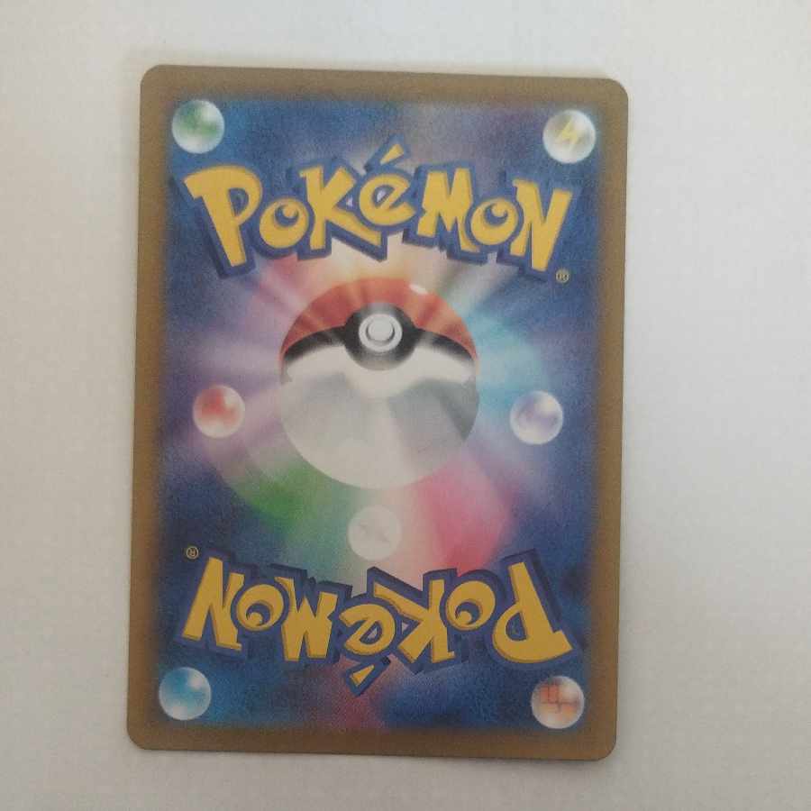 @ @ エアームド AR 073/064 1枚