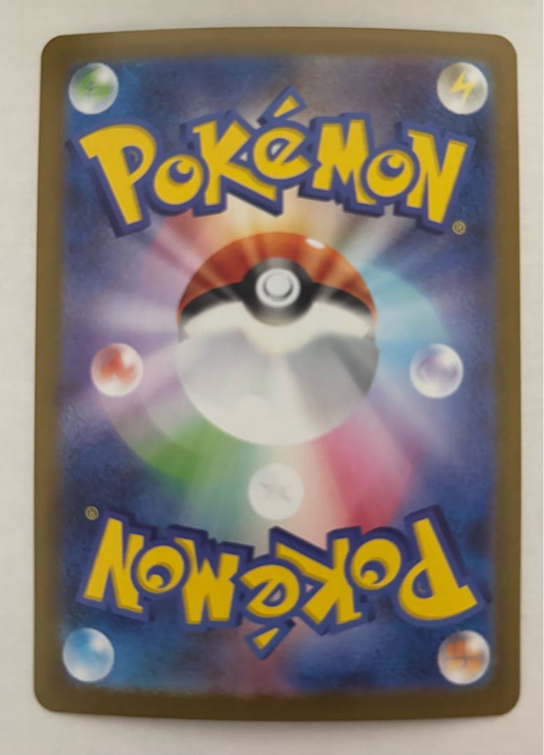 ジヘッド　AR 1枚