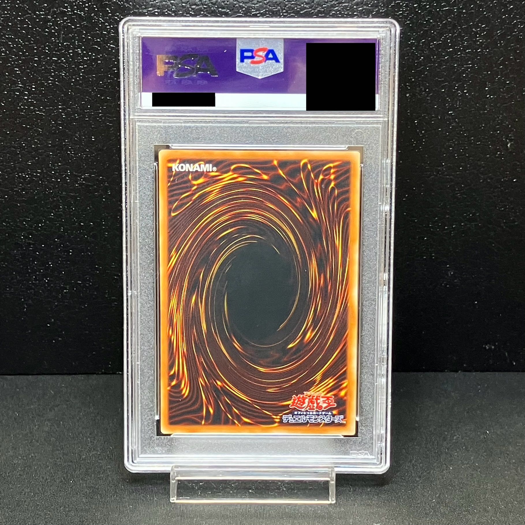 PSA10] Descending Lightning King Hamon [Relief] {SOI-JP002} Ultimate Rare SOI-JP002 1枚