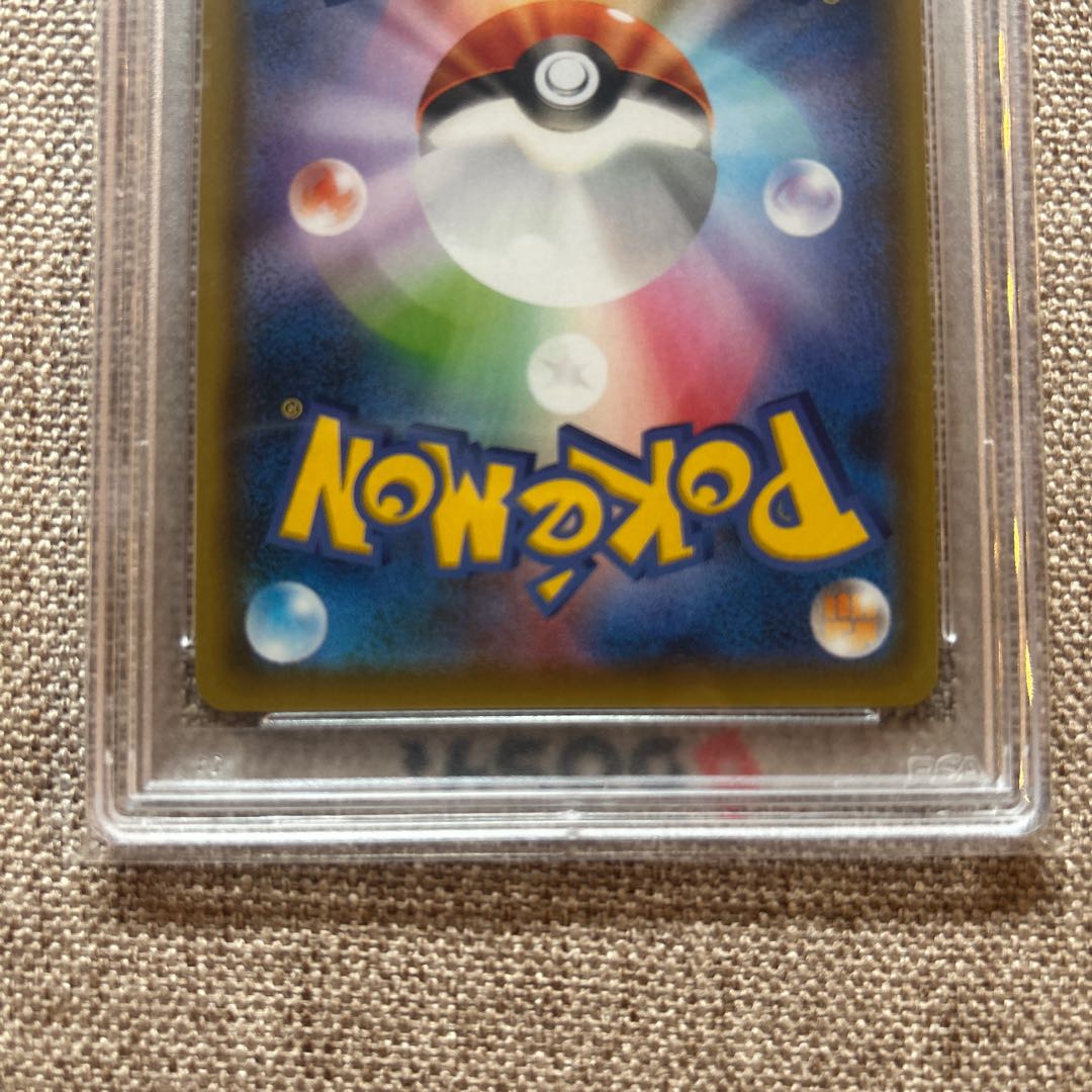 【PSA10】サンダースVと【PSA10】ピカチュウ 1枚