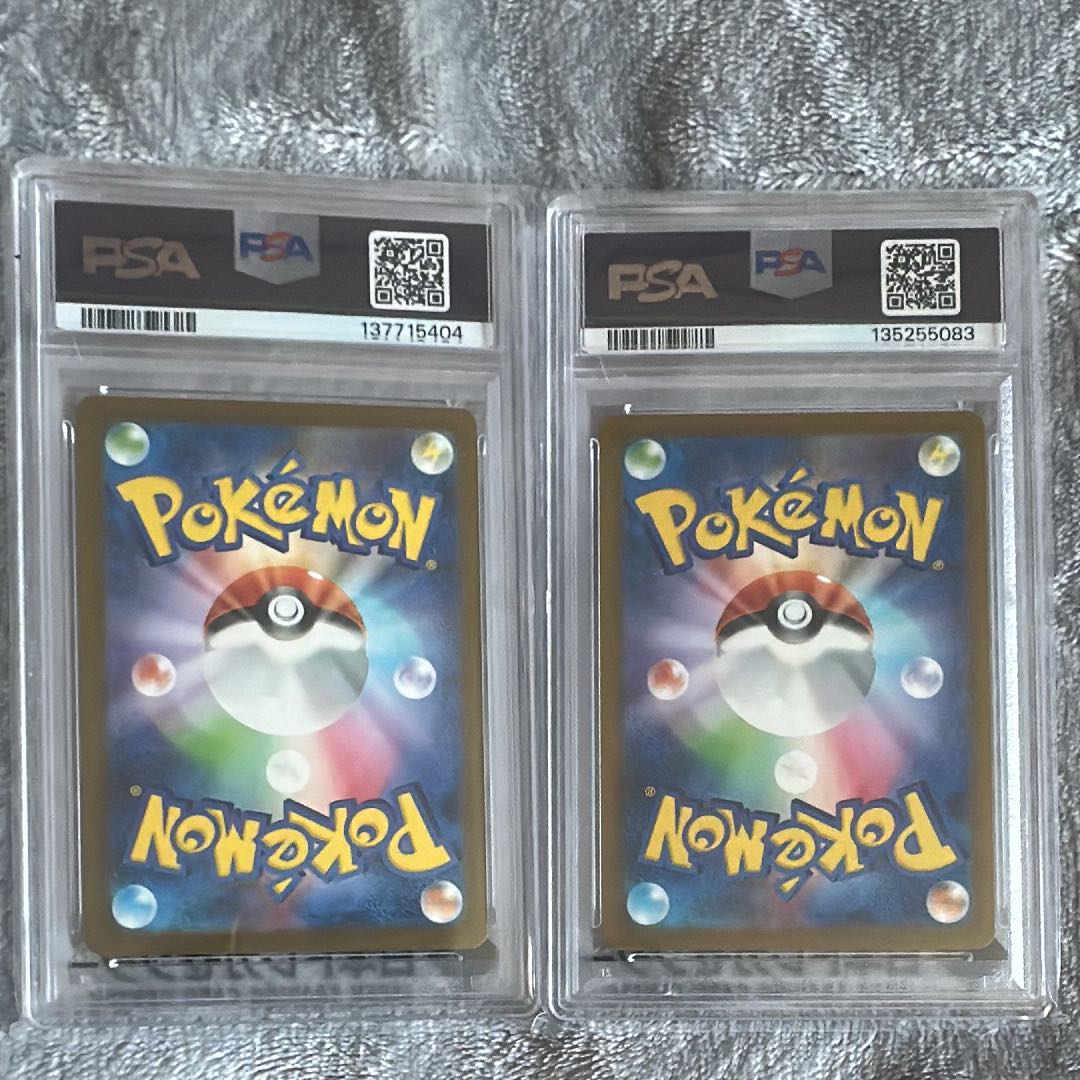 PSA10] Pikachu McDonald's Happy Set 2025 PROMO 020/M-P 2枚