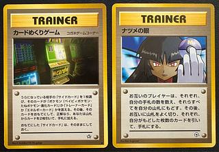 Card flipping game & Nut-eyed Pokémon card old back 2枚