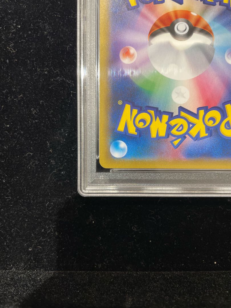 【PSA10】バンギラスV SR 077/070