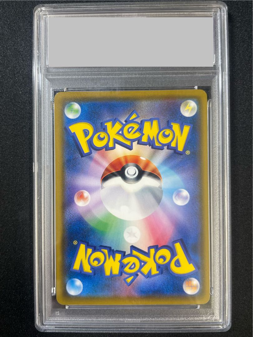 [PSA10] Eevee Munch Eevee PROMO 287/SM-P 1枚