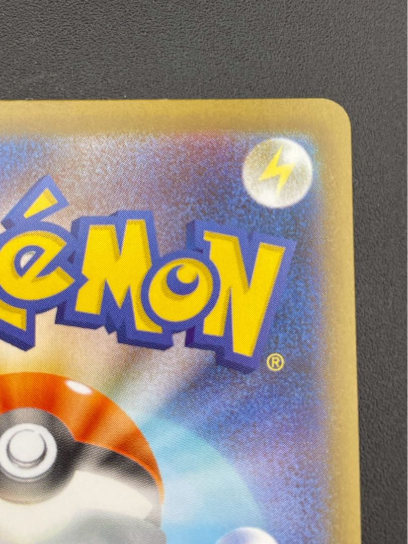 【中古品】 サンダース マスターボールミラー  SV8a 051/187 テラスタルフェスex  ポケモンカード 1枚