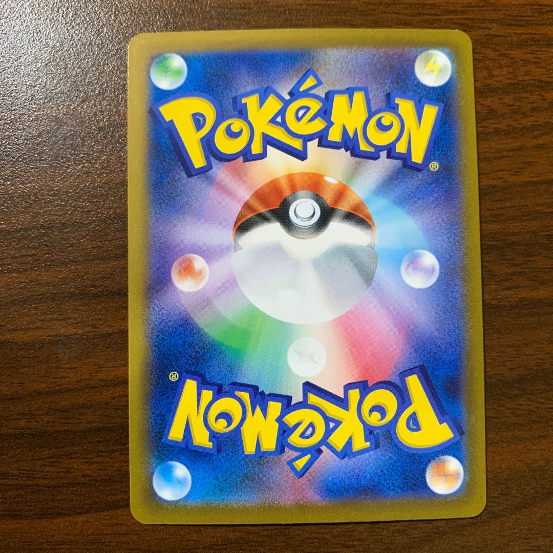 ヒスイのヘビーボール(キラ) 140/172 1枚