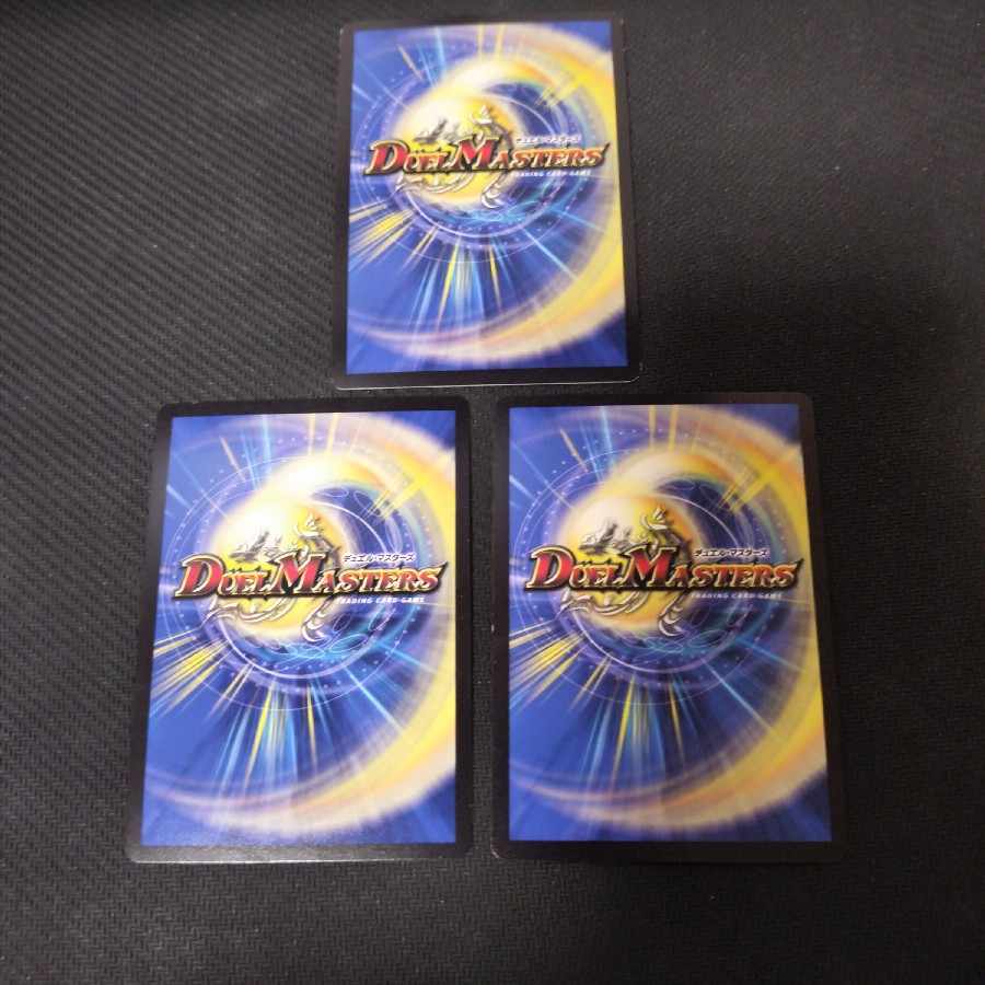 Kingdom Ou Disaster Martial Arts｜Throbbing Breakthrough 99 words MAS 18/50 3 sheets