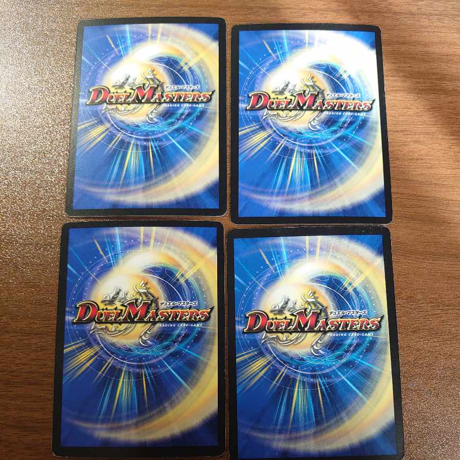 necromancer death march u 54/110/y8