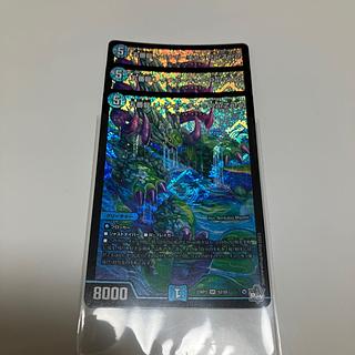 五番龍 レイクポーチャー ParZero SR S2/S8」の激安通販 | magi 五番龍 レイクポーチャー ParZero SR S2/S8」の激安通販 | magi