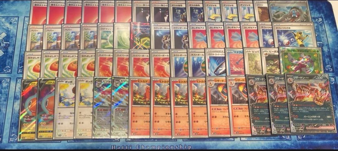 Charizardex Deck