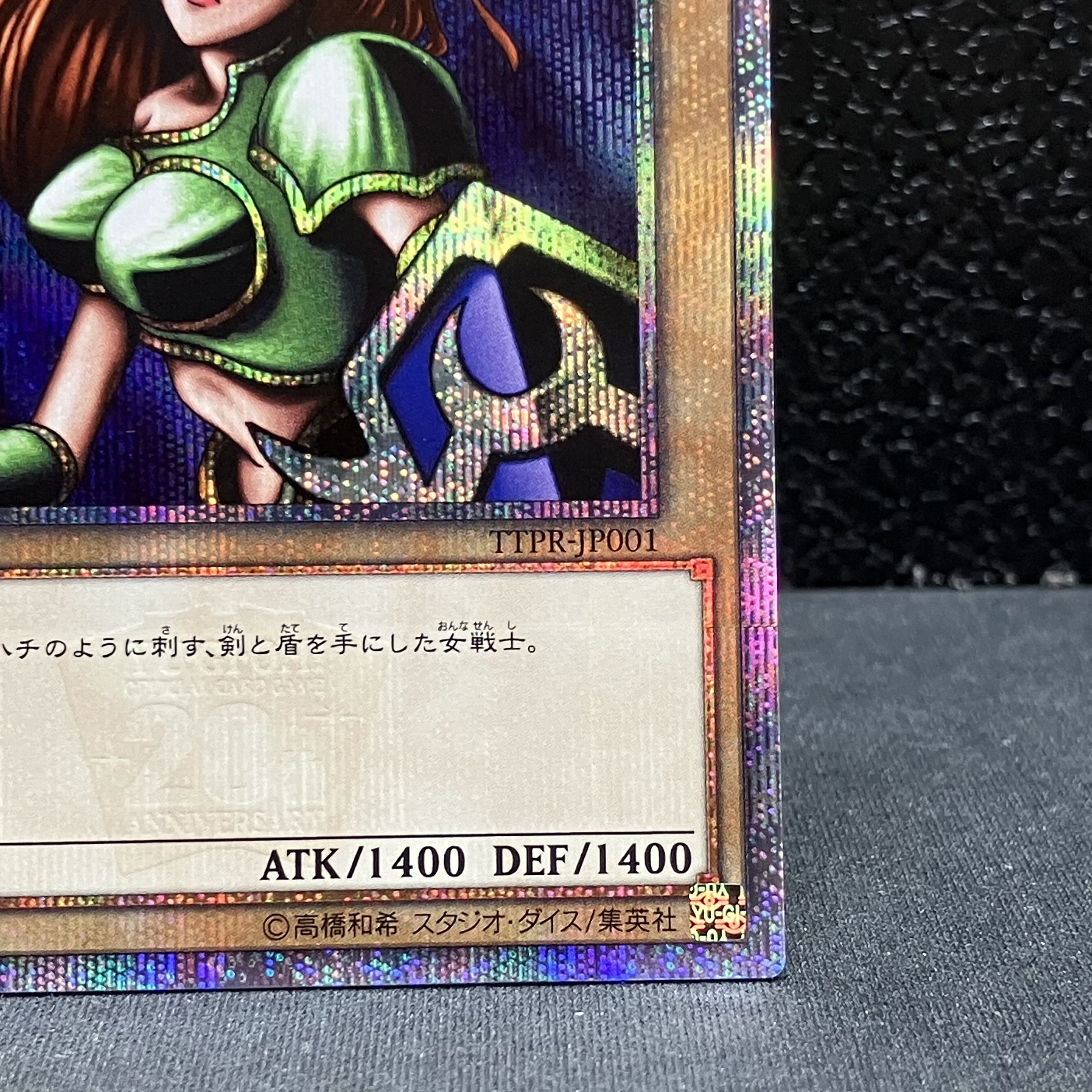 遊戯王 女剣士カナン 20th シークレット 未開封 女剣士カナン 20th 未開封 遊戯王 女剣士カナン(20thシークレット/未