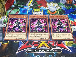 Y-4543 ダイナレスラー・バーリオニクス ノーマル JP007 3枚