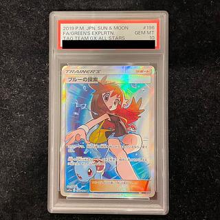 【PSA10】ブルーの探索 SR 196/173 1枚