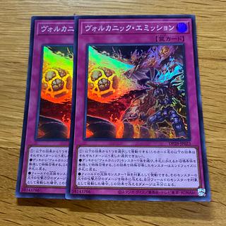 Volcanic Emission Super Rare JP023