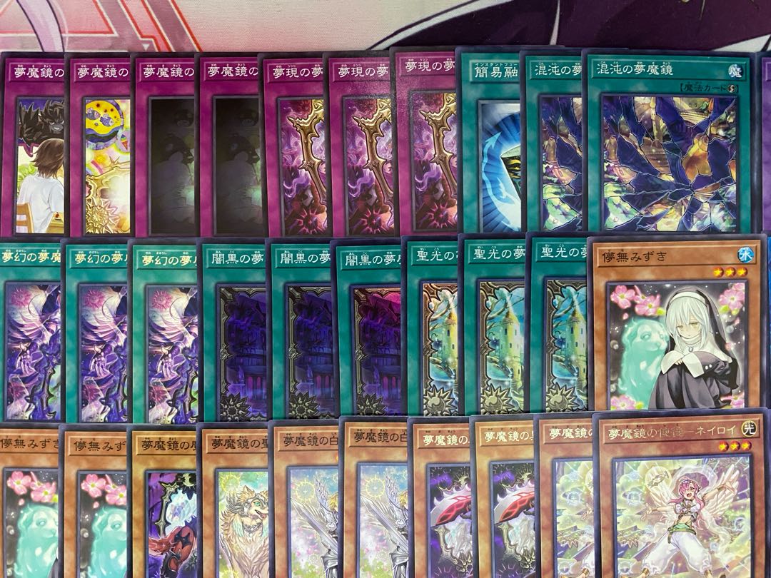 YU-GI-OH Nightmare Mirror Full Scale Preconstructed Deck with Adjustment Parts