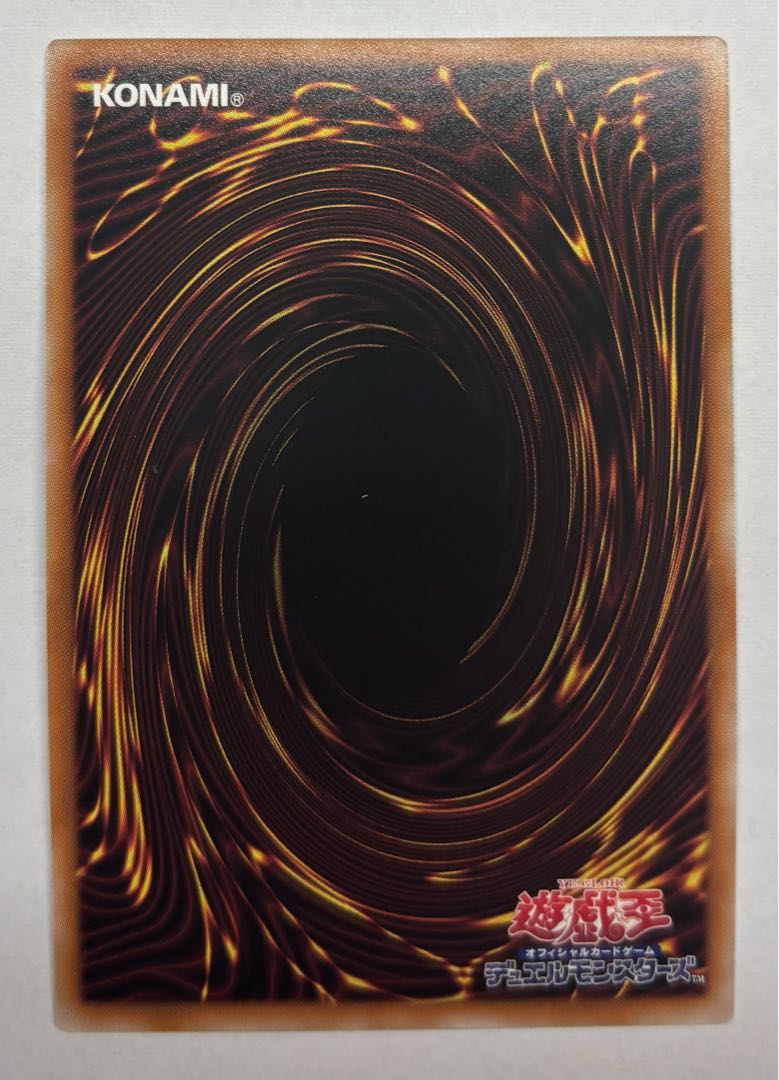 B・Fー革命のグラン・パルチザン　スーパーレア