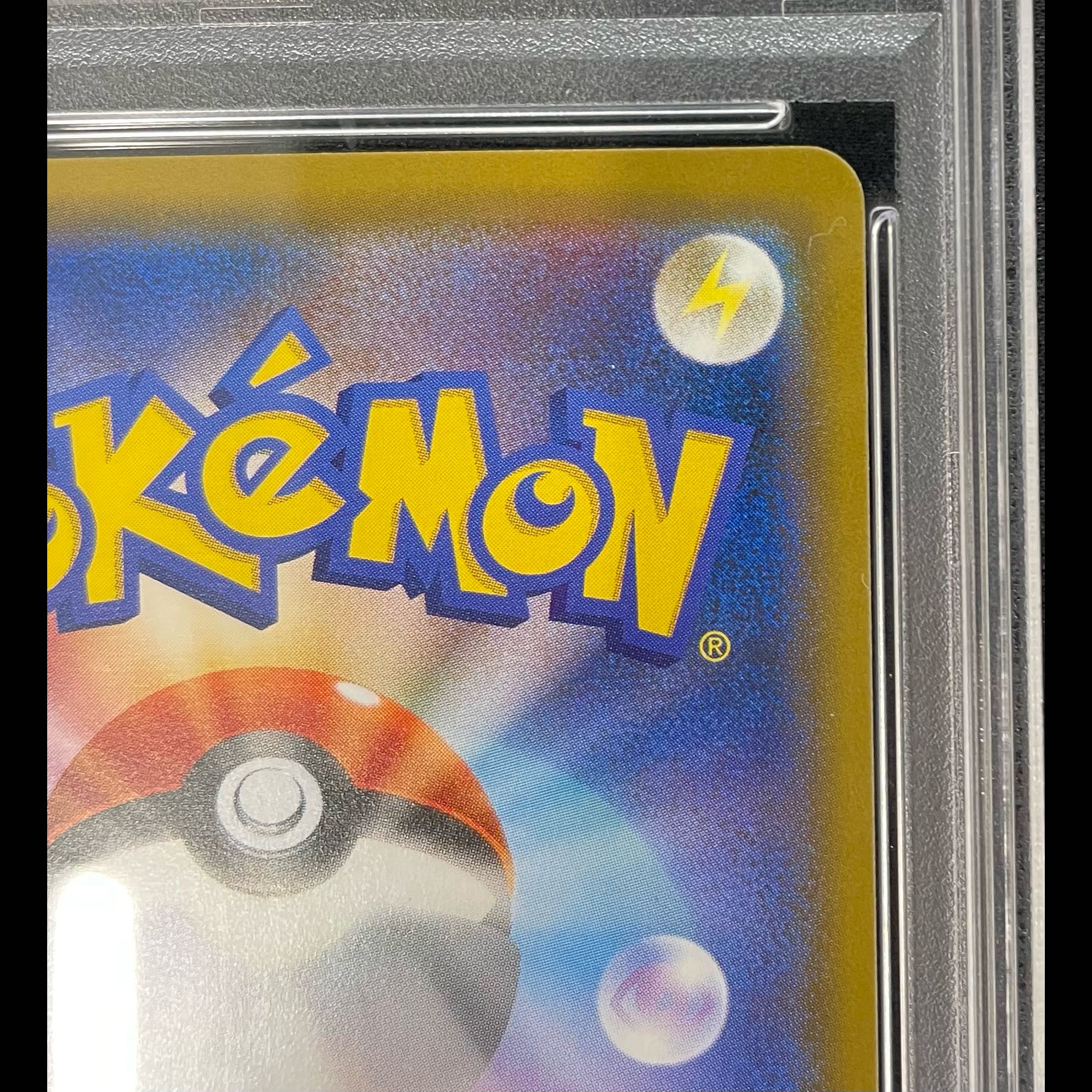 【PSA10】カメックス＆ポッチャマGX SR 070/064 1枚