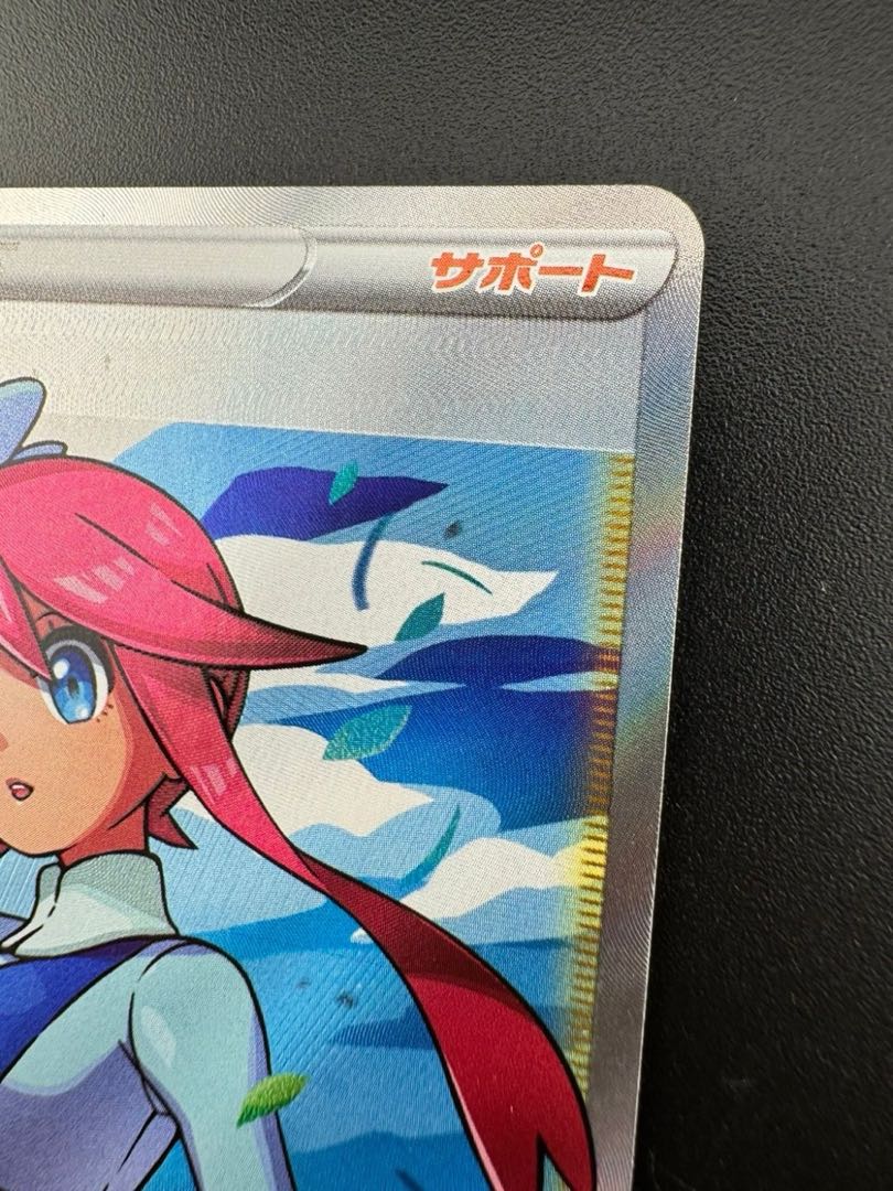 フウロ SR 195/190 シャイニースターV ポケモンカードの通販 フウロ SR 195/190 シャイニースターV ポケモンカードの通販