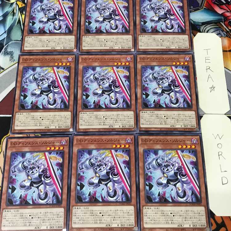 1 Normal Parallel, Trap, Set of 9, Tera. 9枚
