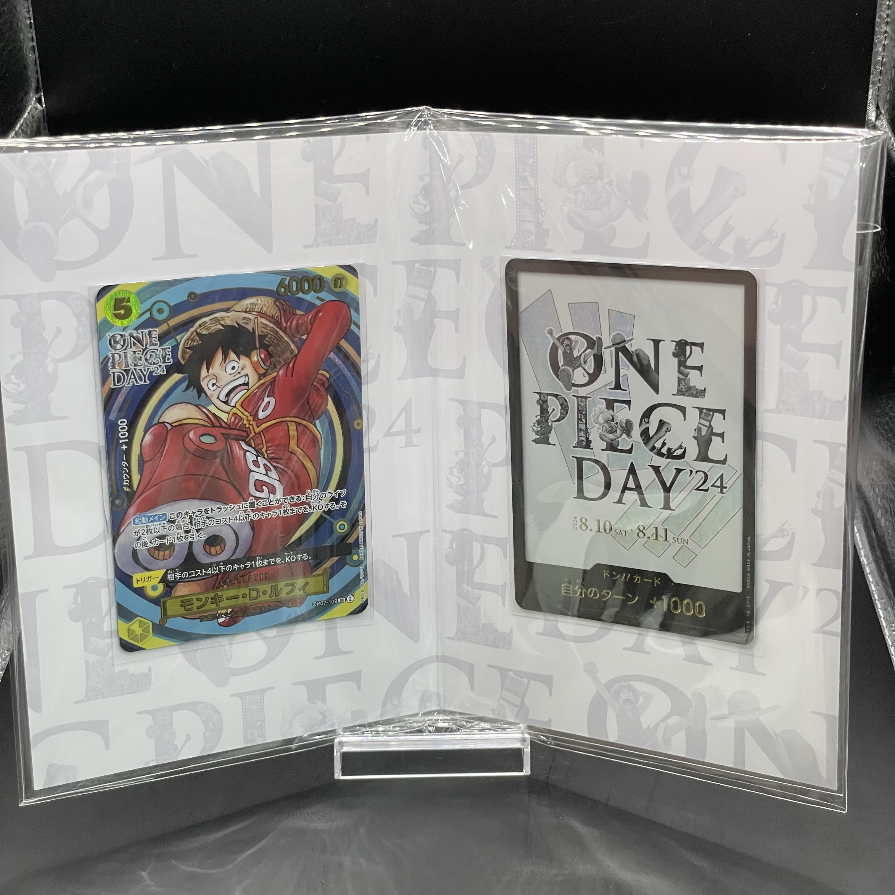 プレミアムカードコレクション-ONE PIECE DAY'24- (未開封)の プレミアムカードコレクション-ONE PIECE DAY'24- (未開封)の