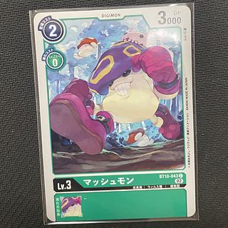 4枚セット マッシュモン C BT10-043