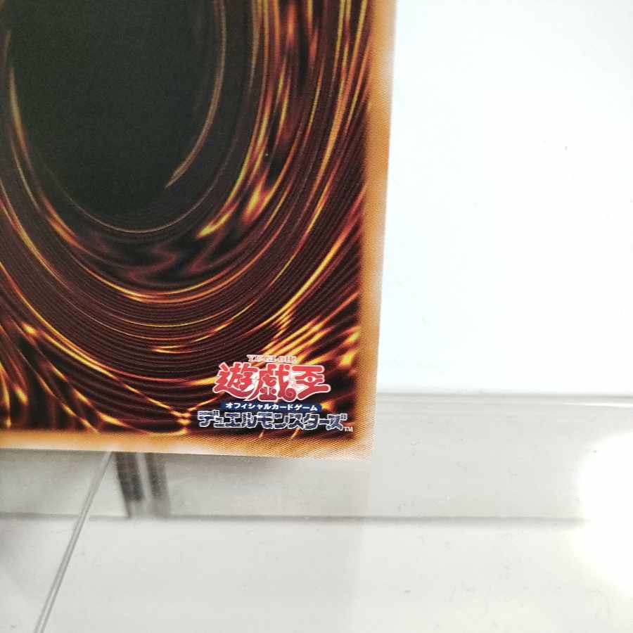 Yu-Gi-Oh! Sen-Tou-Hime - Kagari 25th Secret A+