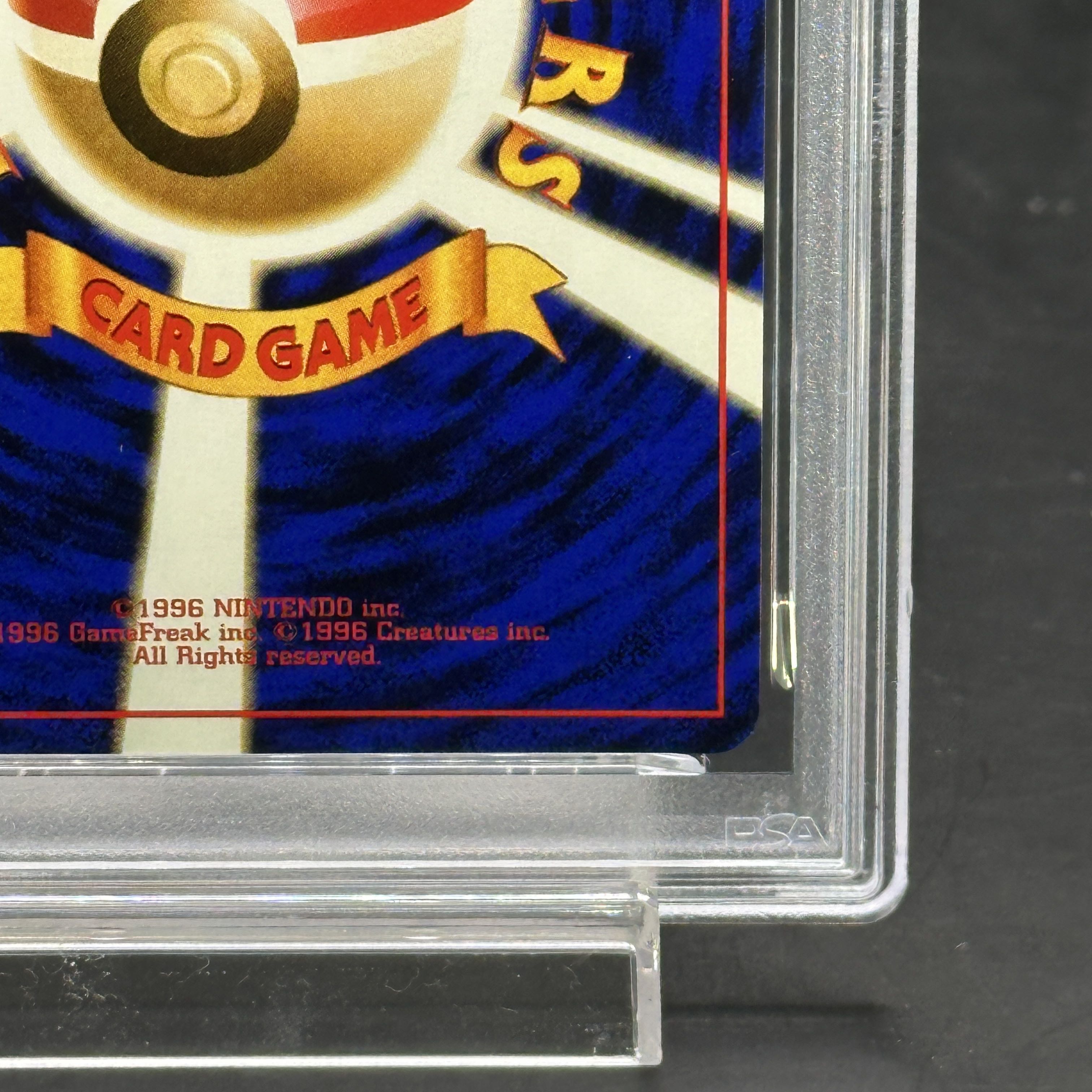 【PSA3】そらをとぶピカチュウ 《ANA 「みんなにうれしいキャンペーン」 プレゼントカード》 (プロモ) [旧裏] 1枚