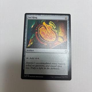 太陽の指輪　英語版 1枚