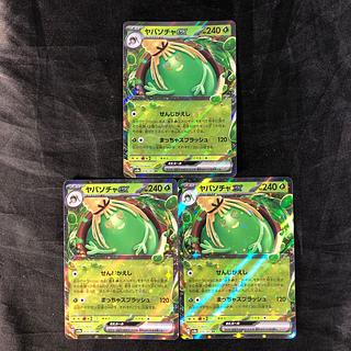 ポケモンカード RR RRR 110枚セット Amazon.co.jp: ポケモンカードゲーム PK-S4-031 ピカチュウVMAX