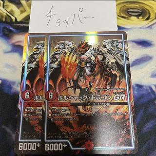 Bolshack DragonGR VR 31/100