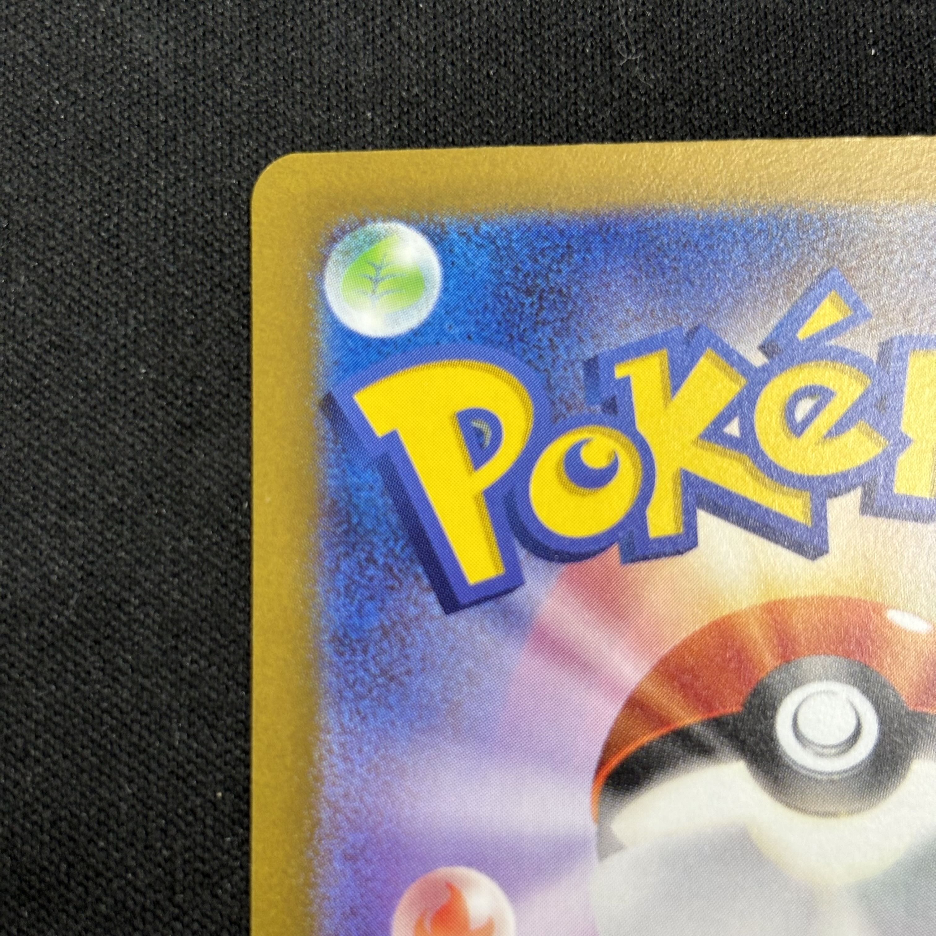 Eeyoui ex SAR 092/071 1枚