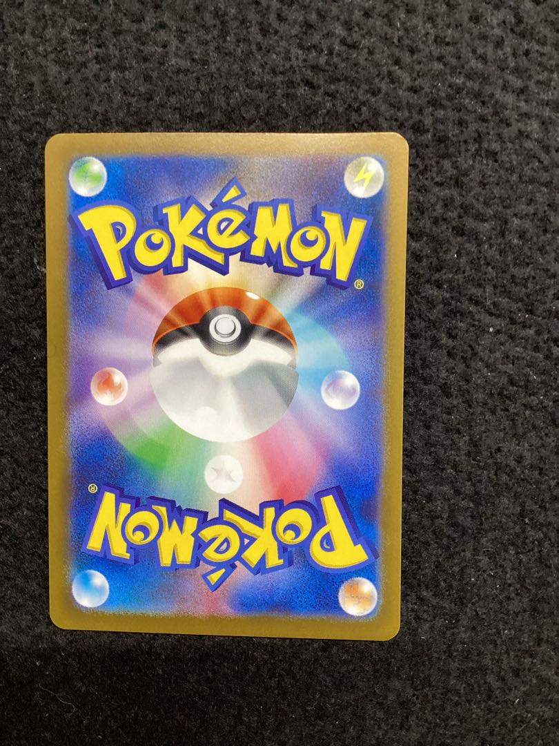 Nidoran♀ (Master Ball pattern/mirror) C 029/165