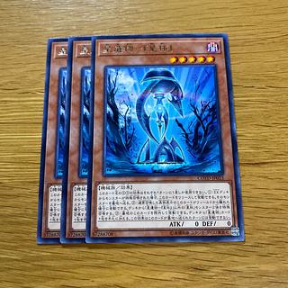 Star Relic - "Star Cup" Rare JP023