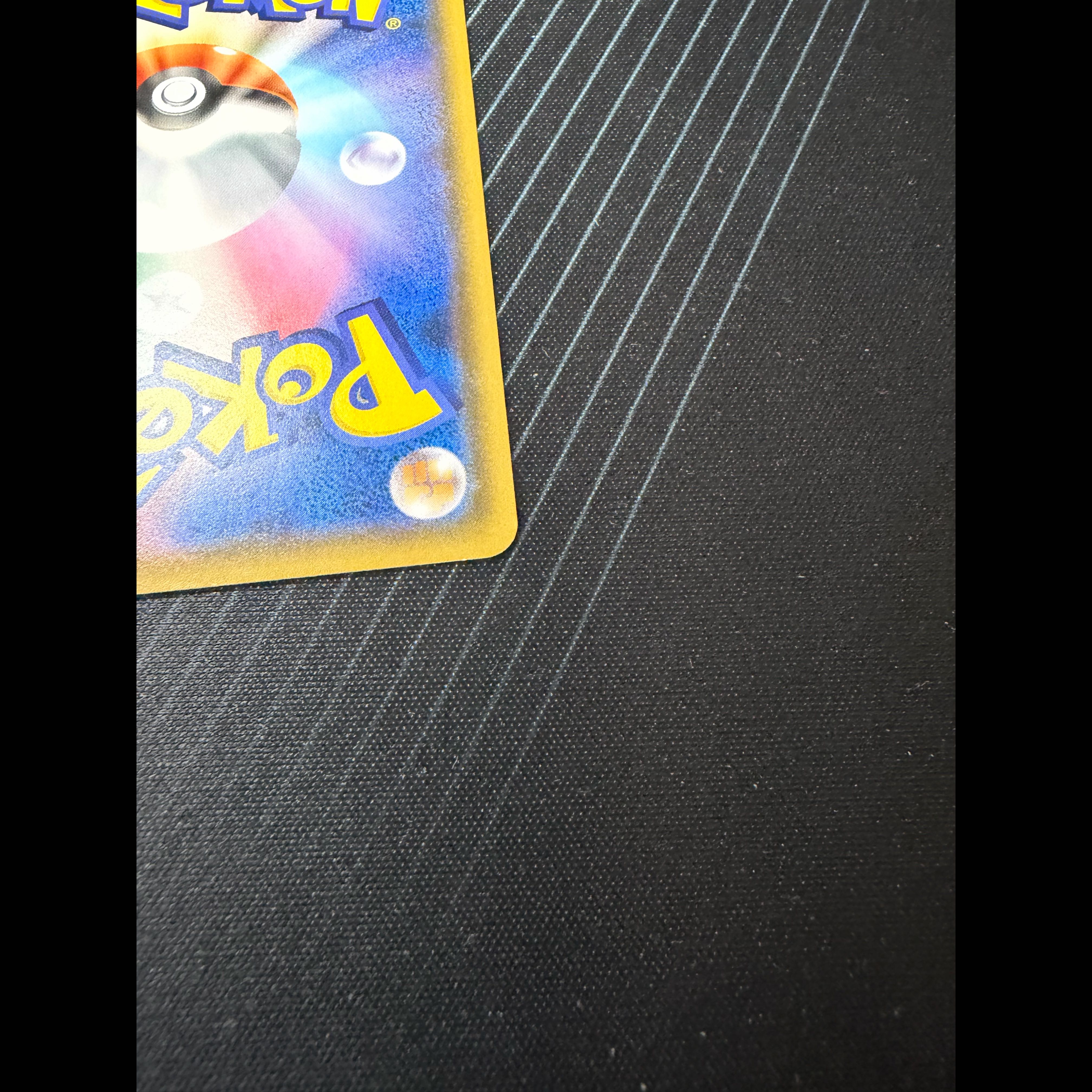 美品 ゲンガー U 033/095 1枚