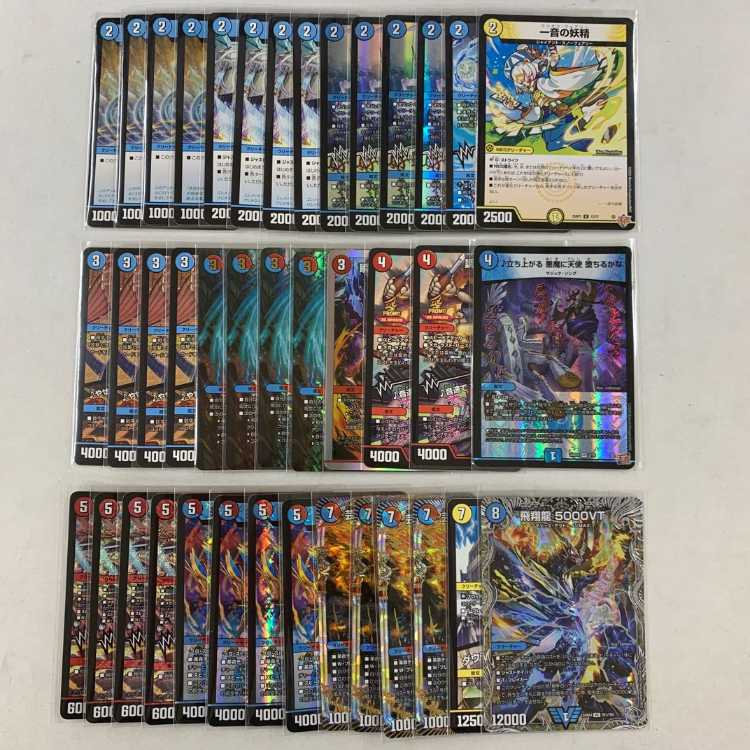 2457 Red-Blue Magic Comp Off Dudema Deck