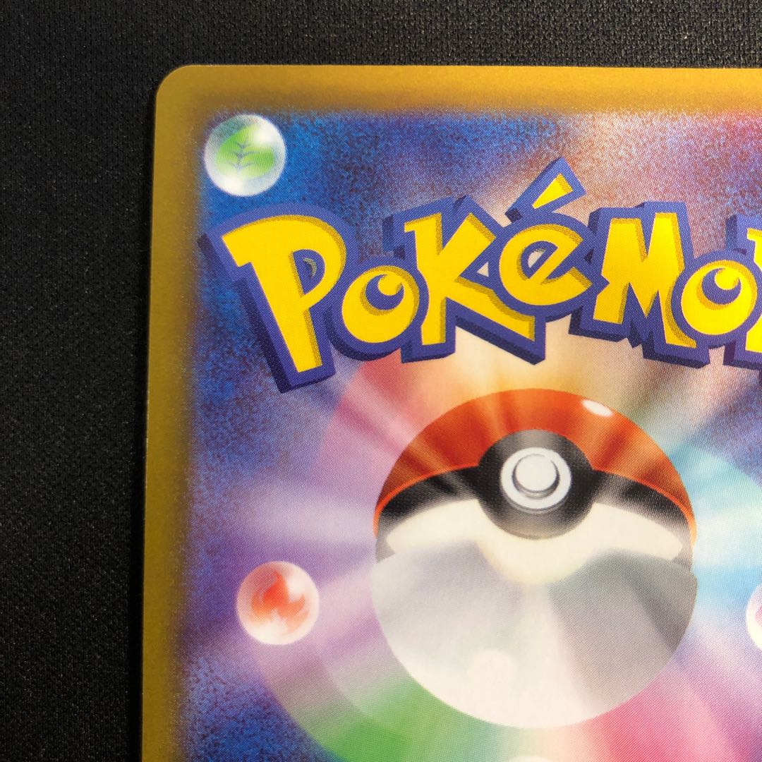 カビゴン CHR 077/071