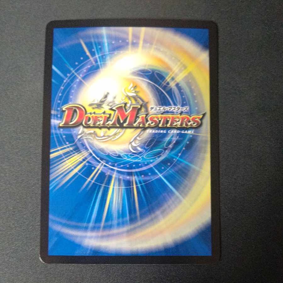 Zagahn, Knight of the Birth of Magic SR S1/S11