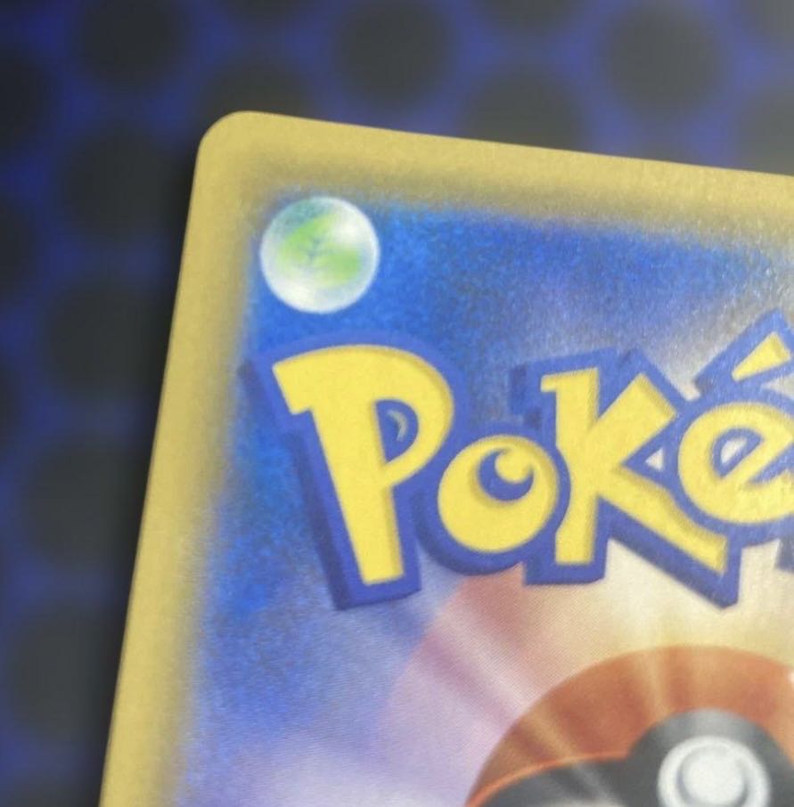 ルチア SR SM7 裂空のカリスマ 104/096 1枚