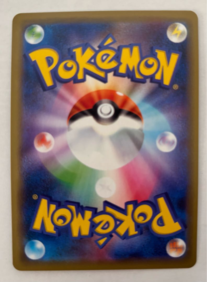 AerodactylGX RR 1枚