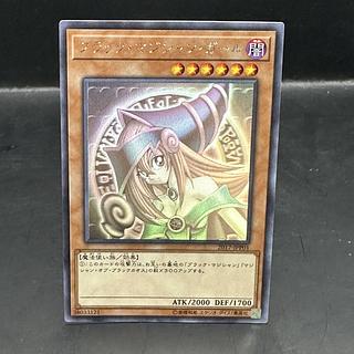 ブラック・マジシャン・ガール WCS2017 ホログラフィックレア JPP01 1枚