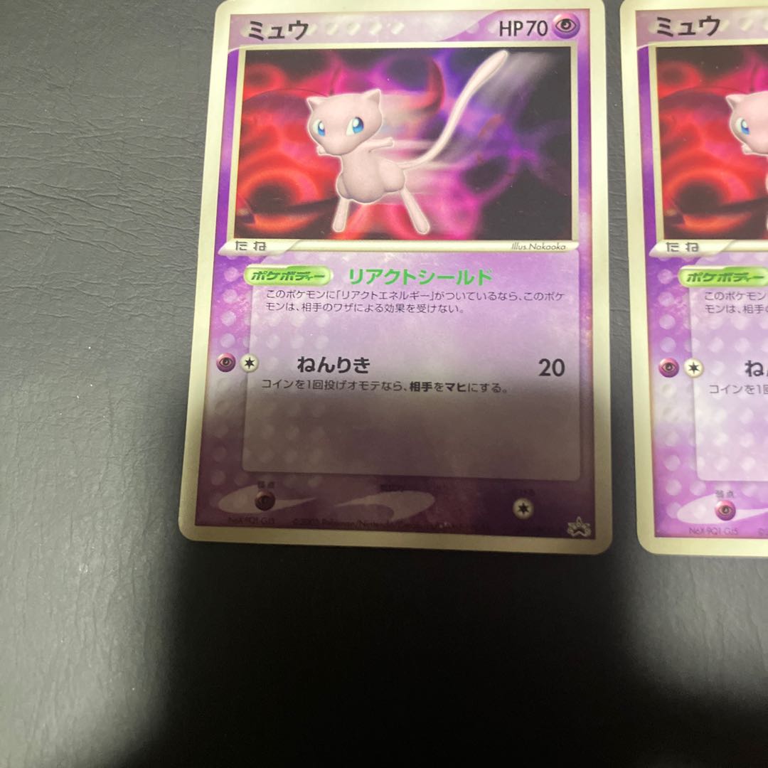 【状態】B ポケカ　ミュウ　プロモ　2枚 2枚