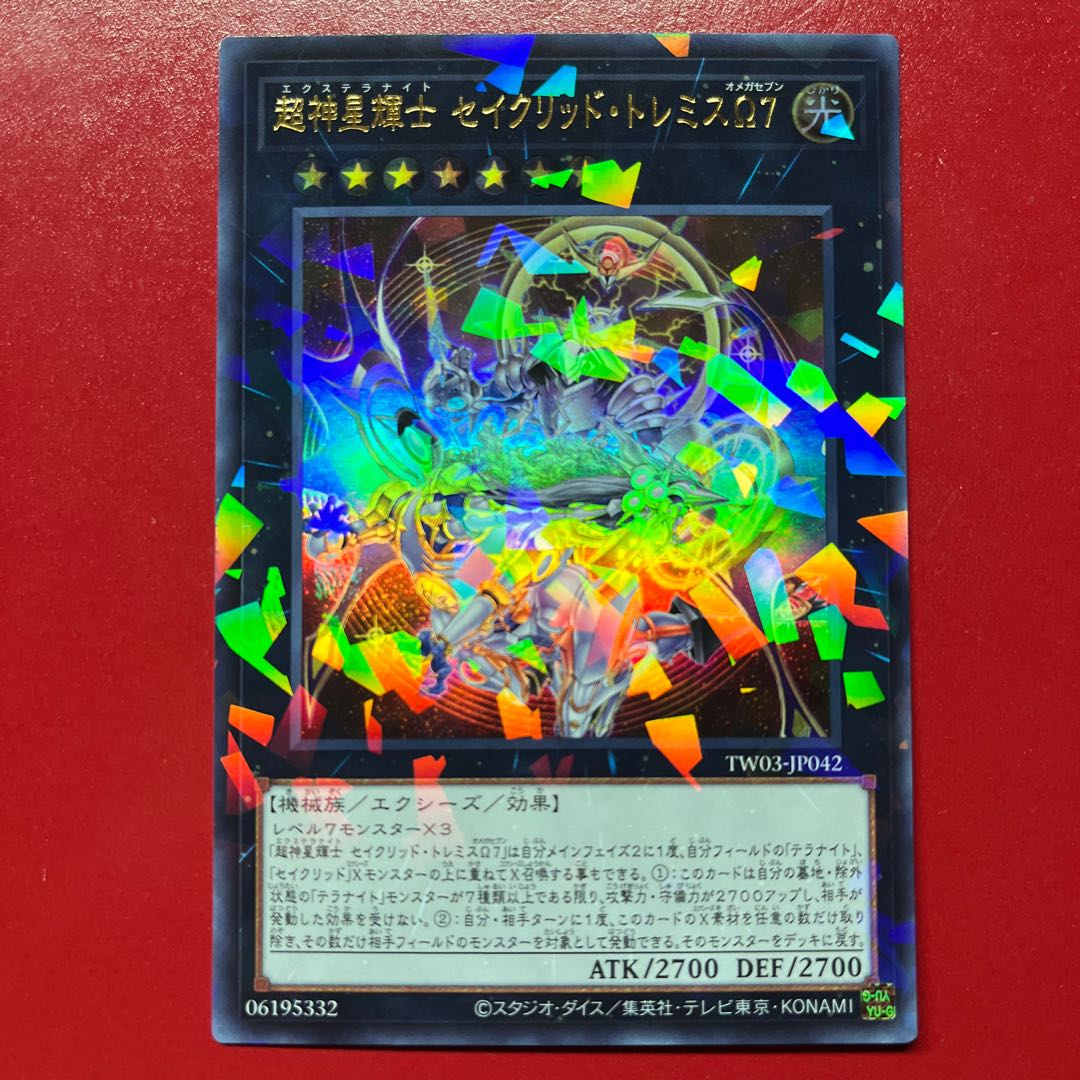 Bgg 1 Psychic Teruichi Kamisei: Sacred Tremis Ω7 Parallel Ultra Rare TW03-JP042 1枚