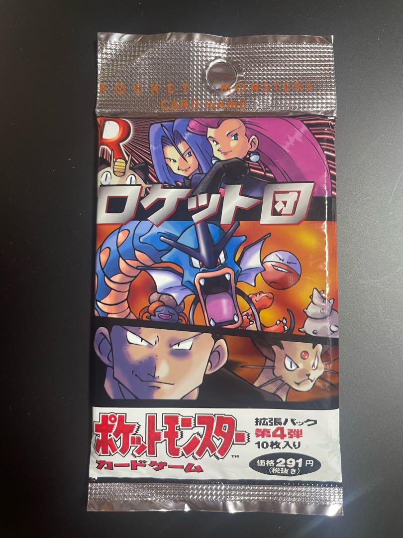 ポケモンカードゲーム 第4弾 ロケット団 未開封パック 拡張パック第4弾 ロケット団【未開封BOX】{-}