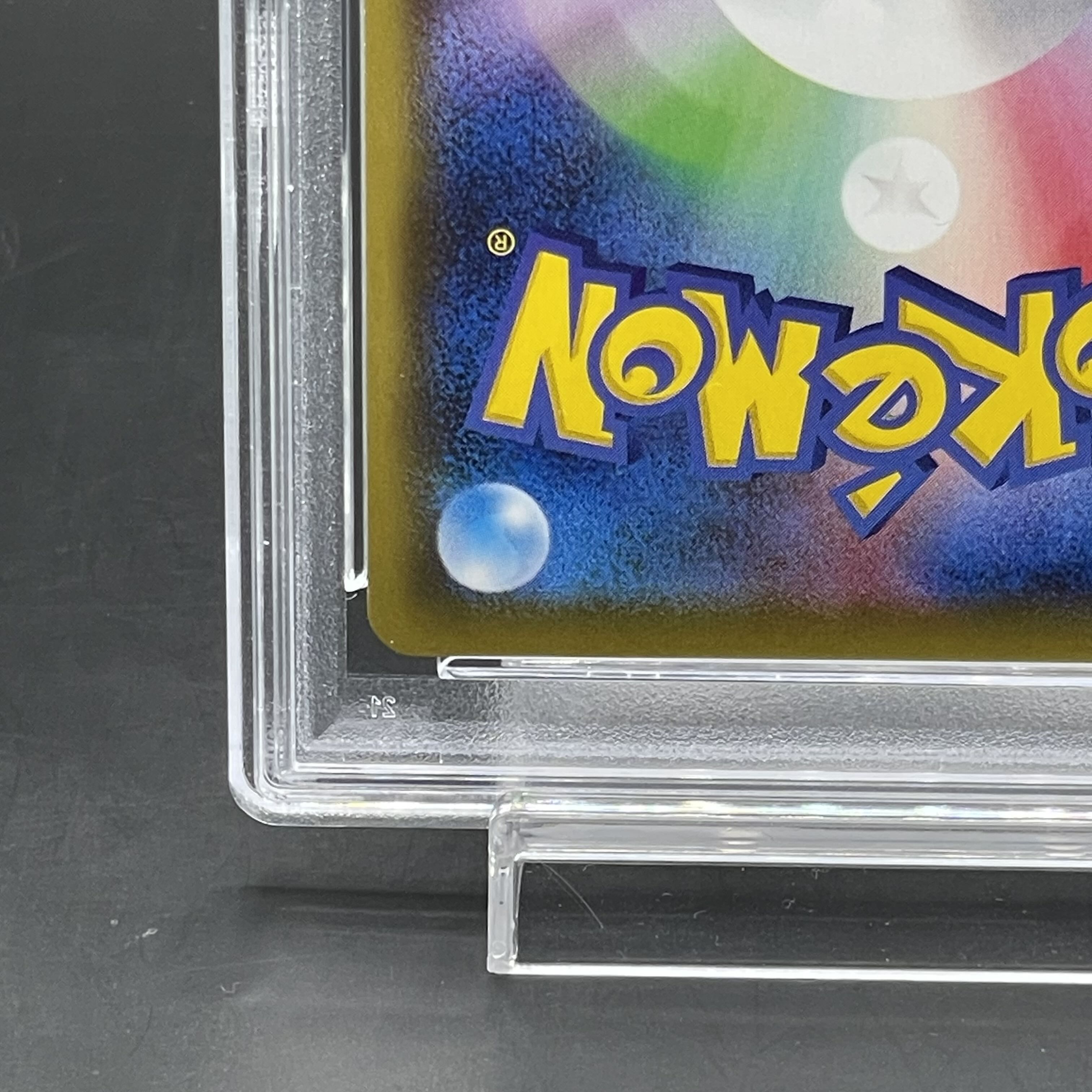 PSA10] GengarVMAX (SR spec.) S-TD 020/019